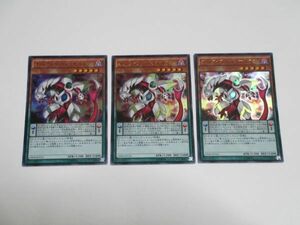 遊戯王☆VJMP オッドアイズ・ペルソナ・ドラゴン　ウルトラ 3枚セット ☆即決