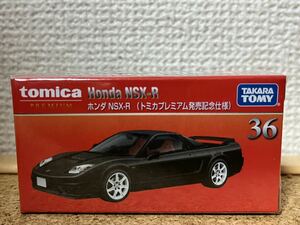 ☆即決！ 2022/4/16発売 トミカプレミアム36 ホンダ NSX-R 発売記念仕様 トミカ☆残9