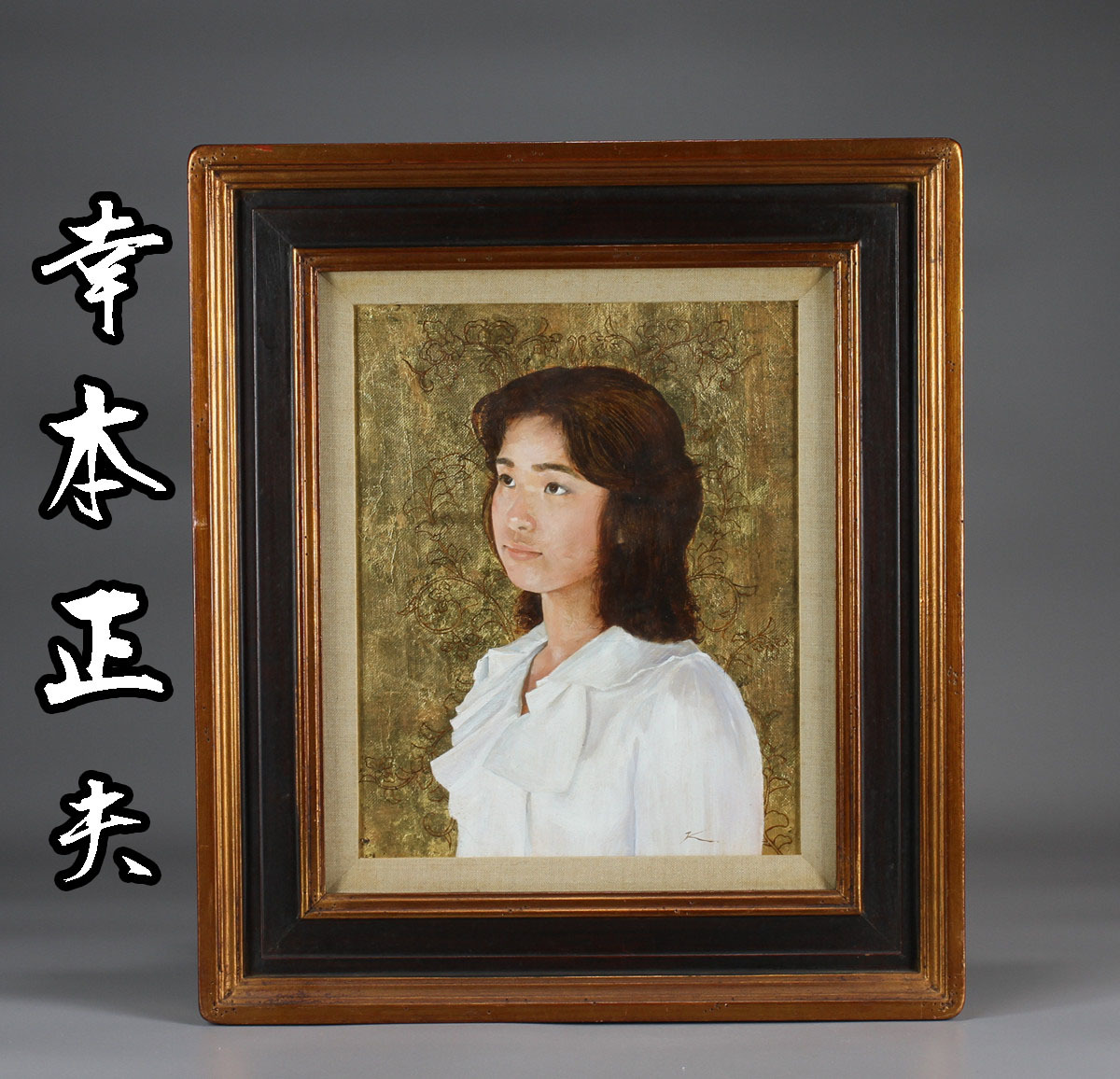 呉山明、中国美術協会理事、文化部文化芸術品評価委員会委員 少女肖像
