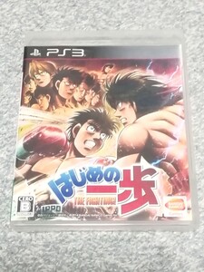 PS3 はじめの一歩