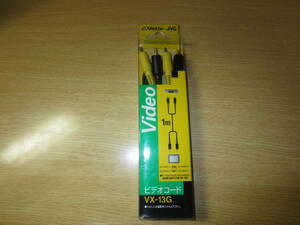  new goods Victor JVC video code VX-13G 1 meter regular price 1,100 jpy 