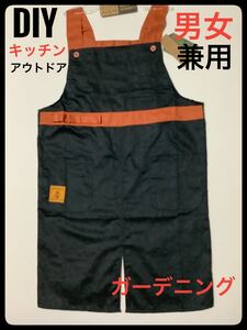 エプロン カフェ ワーク DIY アウトドア キッチン ガーデニング ブラックB 2L 3L 匿名配送 送料無料 大きいサイズ 男女兼用 ツイル