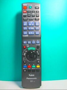 S107-701* Panasonic *BD remote control *N2QAYB000686* same day shipping! with guarantee! prompt decision!