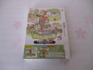 ニンテンドー3DS 牧場物語 つながる新天地 ガイドブックパック 未使用品