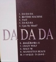 中古CD　大黒摩季『 DA DA DA 』 品番：TOCT-8045 / スリーブケース入_画像4