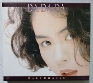 中古CD　大黒摩季『 DA DA DA 』 品番：TOCT-8045 / スリーブケース入