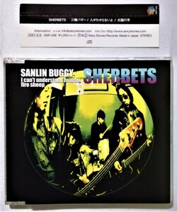 中古CD　SHERBETS（シャーベッツ）『 SANLIN BUGGY 』品番：SSR-008