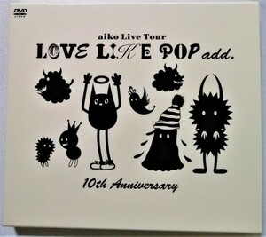 中古DVD　aiko『 LOVE LIKE POP add.10th Anniversary 』品番：PCBP-51898 / スリーブケース入