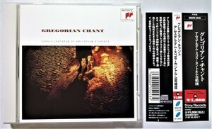 中古CD　 アムステルダム・スコラ・カントルム合唱団『 グレゴリアン・チャント 』 品番：SRCR-1545