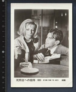 スチール写真■1966年【死刑台への招待】[ B ランク ] Ver.e/Ｊ・リー・トンプソン マクシミリアン・シェル サマンサエッガー