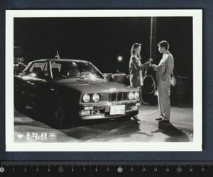 スチール写真■1989年【愛と平成の色男】[ A ランク ] 森田芳光 石田純一 鈴木保奈美 財前直見 武田久美子 鈴木京香 久保京子