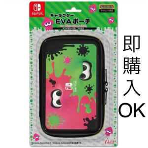 任天堂スプラトゥーンEVAケース スイッチケースSwitchケース