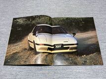 【旧車カタログ】 昭和55年 マツダサバンナRX-7 SA22C系_画像4