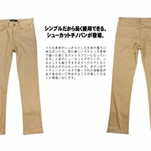 美脚ストレッチツイルシューカットチノパン メンズ チノパンツ ストレッチチノjb-62219新品ネイビーM_画像4