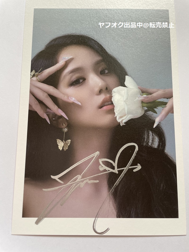 blackpink ジス サイン 直筆 CD elc.or.jp