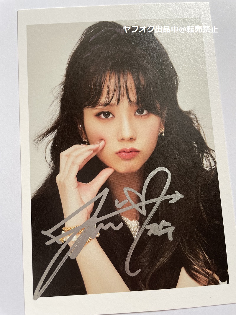 BLACKPINK ブルピン ジス サインボール 直筆サイン 京セラドーム