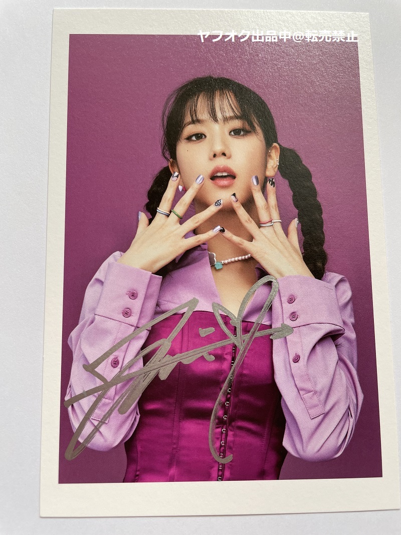 blackpink ジス サイン 直筆 CD elc.or.jp