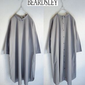 2016 美品BEARDSLEYビアズリー☆後ろぼたん テンセル混ロングシャツワンピース F グレー 日本製★20520円