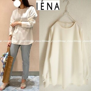 2020 美品IENAイエナ☆とろみクルーネックブラウス F アイボリー 日本製★14300円