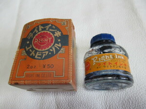 ■希少 美品 1945年頃（昭和20年） 共箱付き！篠崎インキ製造 「ライトインキ」インク瓶 2oz 「ブルーブラック」