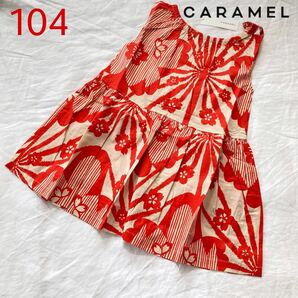 CARAMEL フラワープリントワンピース　104　新品