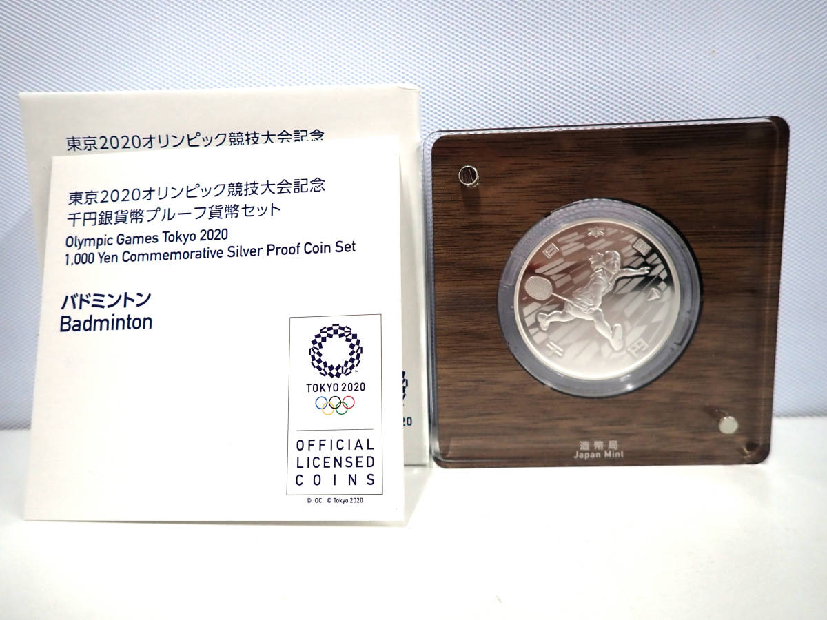 ヤフオク! -「東京オリンピック 1000円 銀貨」(平成) (記念硬貨)の落札 