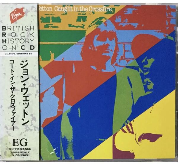 国内オリジナル盤！John Wetton / Caught In The Crossfire