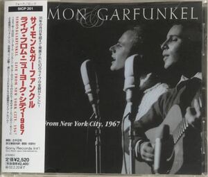国内盤！Simon＆Garfunkel/ LIVE FROM NEW YORK,1967