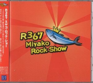 帯付CD★R367 ミヤコ・ロック・ショー
