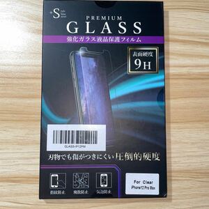 premium GLASS 強化ガラス液晶保護フィルム iPhone12 pro max