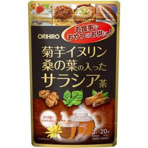 オリヒロ 菊芋イヌリン 桑の葉の入ったサラシア茶