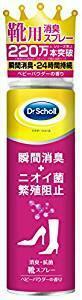 [dokta- shawl ][ deodorization * anti-bacterial shoes spray baby powder. fragrance ]