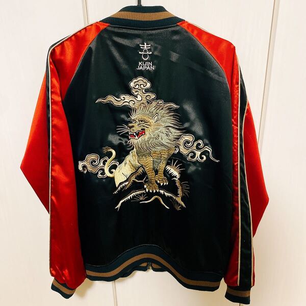 KIJIN JAPAN スカジャン 龍 リバーシブル ヴィンテージ