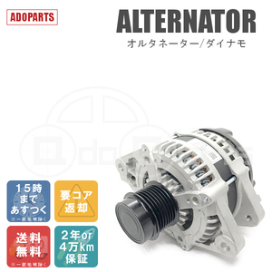 アトレー S130V 27060-87206 100211-9351 オルタネーター ダイナモ リビルト 国内生産