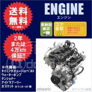 アルトラパン HE21S K6A ターボ車 エンジン リビルト 国内生産 送料無料 ※要適合確認 ※要納期確認