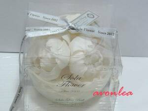 sola flower glass bowl elegant pio knee .. elegant . medicine. fragrance! pot-pourri / aromatic / room fragrance 