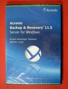 【1585】 4582306610641 Acronis Backup＆Recovery 11.5 Server for Windows 新品 未開封品 アクロニス バックアップ リカバリー サーバー
