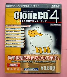 【1561】4529152990411 PRO-G CloneCD 4 新品 未開封 プロジ クローンシーディー CDバックアップ 複製ソフト コピー 複写 Windows 9xも対応