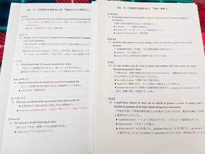 鉄緑会　高3テーマ別英作文演習 駿台 河合塾 鉄緑会 代ゼミ Z会 ベネッセ SEG 共通テスト