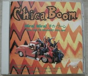 宣伝盤CD チカ・ブーン Chica Boom プロモーション用