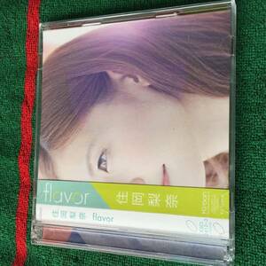 住岡梨奈/flavor 中古CD、DVD