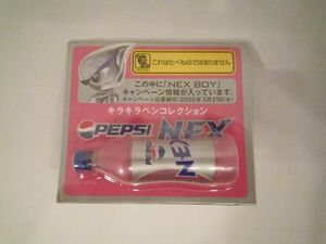 ペプシ PEPSI NEX フィギュア おまけ コーラ 非売品 2