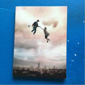 CD+DVD MR.CHILDREN 箒星 ミスター・チルドレン