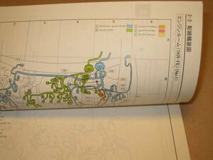 パッソ配線図集 初代10系 全型対応最終版 ★1KR-FE, K3-VE エンジン配線など ★トヨタ純正 新品 “絶版” 配線図集