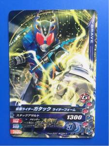  gun ba Rising {G3-031|ga tuck * rider F}