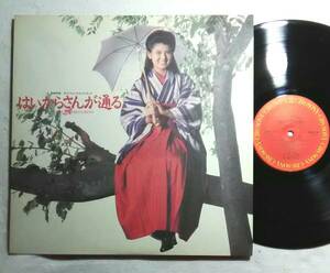 LP higashi .[ yes from san . pass ]OST 28AH 2277 Minamino Yoko .. record beautiful 