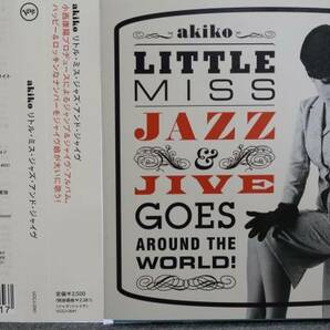 【送料無料】 Little Miss Jazz And Jive　akiko