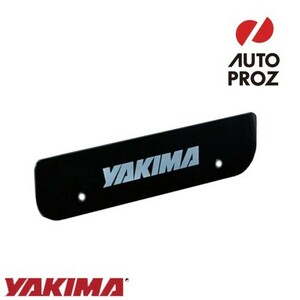 YAKIMA 正規品 スキニーウォーリア 専用フェアリング