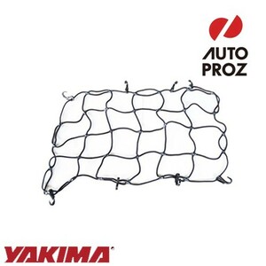 YAKIMA 正規品 スカイボックス用カーゴネット/ルーフボックス用ネット