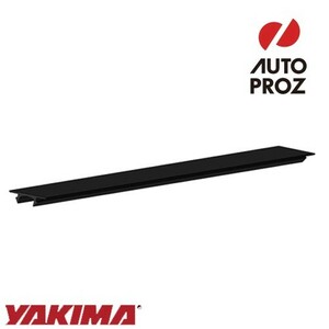 YAKIMA 正規品 補修パーツ ローワーラバー ジェットストリームバー用